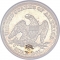 25 Cents 1854-1855, KM# 81, United States of America (USA), San Francisco Mint