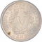 5 Cents 1883-1913, KM# 112, United States of America (USA), San Francisco Mint