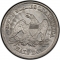 1/2 Dollar 1853, KM# 79, United States of America (USA)