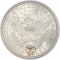 1/2 Dollar 1892-1915, KM# 116, United States of America (USA), Denver Mint