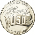 1 Dollar 1991, KM# 232, United States of America (USA), 50th Anniversary of the United Service Organizations