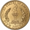 5 Dollars 1996, KM# 274, United States of America (USA), Atlanta 1996 Summer Olympics, Olympic Flag Bearer