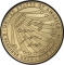 5 Dollars 2012, KM# 531, United States of America (USA), Star-Spangled Banner