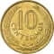 10 Centesimos 1960, KM# 39, Uruguay