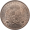 1 Peso 1878-1895, KM# 17a, Uruguay