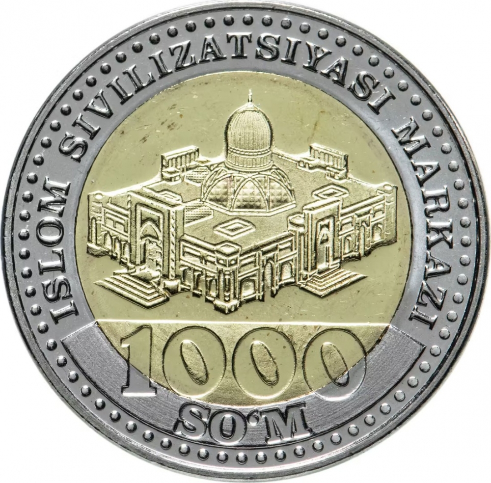 90 сум. Монеты Узбекистана 2022. 1000 Сум 2022. Юбилейные монеты Узбекистана. Монета сум.