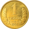 1 Tiyin 1994, KM# 1, Uzbekistan