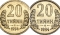 20 Tiyin 1994, KM# 5, Uzbekistan, Small (left) and large (right) denomination