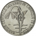 1 Franc 1976-2011, KM# 8, West African States