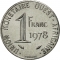 1 Franc 1976-2011, KM# 8, West African States