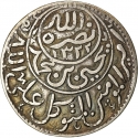 1/4 Riyal 1923-1924, Y# 6.1, Yemen, Kingdom, Yahya Muhammad Hamid ed-Din