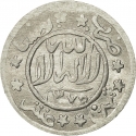 1/80 Riyal 1955-1962, Y# 11a, Yemen, Kingdom, Ahmad bin Yahya