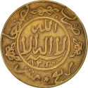 1/40 Riyal 1923-1948, Y# 3, Yemen, Kingdom, Yahya Muhammad Hamid ed-Din