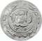 1/40 Riyal 1952-1958, Y# 12a.1, Yemen, Kingdom, Ahmad bin Yahya