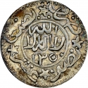 1/20 Riyal 1919-1947, Y# 4, Yemen, Kingdom, Yahya Muhammad Hamid ed-Din