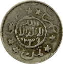 1/8 Riyal 1921, Y# 8, Yemen, Kingdom, Yahya Muhammad Hamid ed-Din