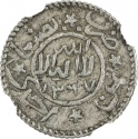1/8 Riyal 1948, Yemen, Kingdom, Ahmad bin Yahya
