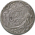 1/4 Riyal 1924-1947, Y# 10, Yemen, Kingdom, Yahya Muhammad Hamid ed-Din