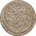 1 Riyal 1948-1962, Y# 17, Yemen, Kingdom, Ahmad bin Yahya