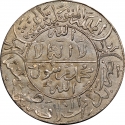 1 Riyal 1948-1962, Y# 17, Yemen, Kingdom, Ahmad bin Yahya