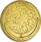 1 Riyal 1952-1953, Y# G17.1, Yemen, Kingdom, Ahmad bin Yahya