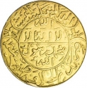 1 Riyal 1952-1953, Y# G17.1, Yemen, Kingdom, Ahmad bin Yahya