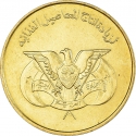 10 Fils 1974, Y# 39, Yemen, North (Arab Republic), Food and Agriculture Organization (FAO)