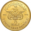 75 Rials 1975, KM# 21, Yemen, North (Arab Republic), Montreal 1976 Summer Olympics