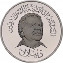 2 Dinars 1981, KM# P1, Yemen, South (People's Democratic Republic), International Year of Disabled Persons