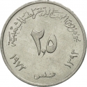 2½ Fils 1973, KM# 3, Yemen, South (People's Democratic Republic)