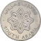 1 Fils 1964, KM# 1, Yemen, South Arabia