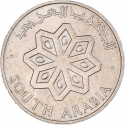 25 Fils 1964, KM# 3, Yemen, South Arabia