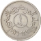 1 Rial 1976-1985, Y# 42, Yemen