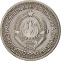 1 Dinar 1965, KM# 47, Yugoslavia