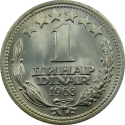1 Dinar 1968, KM# 48, Yugoslavia