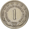 1 Dinar 1973-1981, KM# 59, Yugoslavia