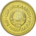 1 Dinar 1982-1986, KM# 86, Yugoslavia