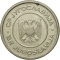 1 Dinar 2000-2002, KM# 180, Yugoslavia
