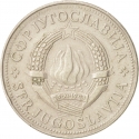 10 Dinara 1976-1981, KM# 62, Yugoslavia