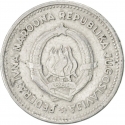 2 Dinara 1953, KM# 31, Yugoslavia