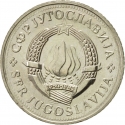 2 Dinara 1971-1981, KM# 57, Yugoslavia