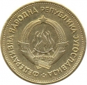 20 Dinara 1955, KM# 34, Yugoslavia