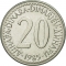 20 Dinara 1985-1987, KM# 112, Yugoslavia