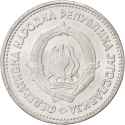 5 Dinara 1953, KM# 32, Yugoslavia