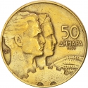 50 Dinara 1955, KM# 35, Yugoslavia