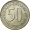 50 Dinara 1985-1988, KM# 113, Yugoslavia