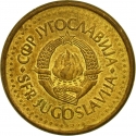 20 Para 1990-1991, KM# 140, Yugoslavia