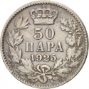 50 Para 1925, KM# 4, Yugoslavia, Alexander I the Unifier