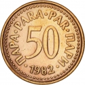 50 Para 1982-1984, KM# 85, Yugoslavia
