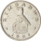 20 Cents 1980-1997, KM# 4, Zimbabwe